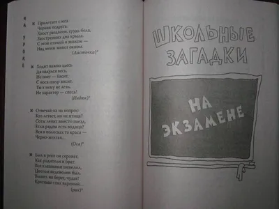 10 лучших книг для детей 9-10 лет: подойдут любителям интересных историй,  приключений и фэнтези - Я Покупаю