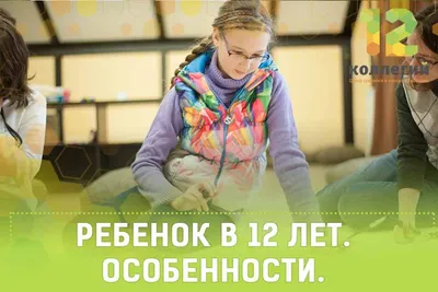 Раскраска детей 12-13. интересные раскраски раскраски для детей 12-13 лет.  Лучшие раскраски.