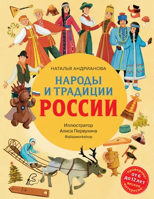 Подборка книг — книги для детей 12 лет, 2024 года | Манн, Иванов и Фербер