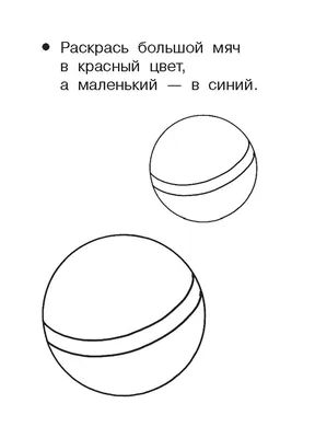 Иллюстрация 4 из 8 для Первые слова. Раннее развитие. 100 развивающих  заданий | Лабиринт - книги. Источник: