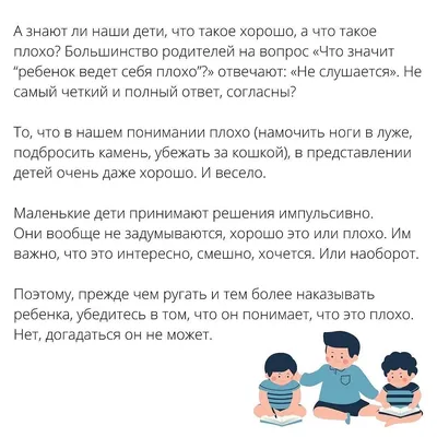 Центр учебных пособий - Лото со стихами «Что такое хорошо и что такое плохо»