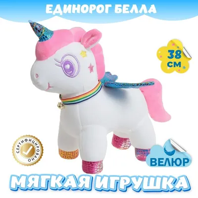 Раскраска Прекрасный единорог распечатать - Для детей 4-5 лет