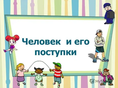 Познавательная беседа «Ответственность за проступки» 2023, Грайворонский  район — дата и место проведения, программа мероприятия.