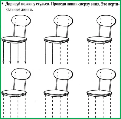 Раскраска Мебель Распечатать бесплатно