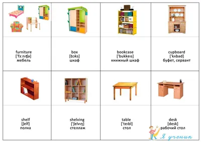 Раскраски на тему мебель (множество фото) - drawpics.ru