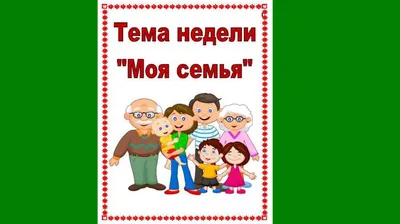 Счастливая Семья Отец Мать Сын И Дочь Родители Держат На Руках Своих Детей  — стоковая векторная графика и другие изображения на тему Брат - iStock