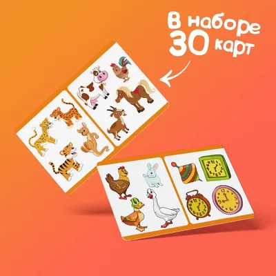 Купить развивающая игра Лас Играс для детей Найди лишнее 30 карт 3841200,  цены на Мегамаркет | Артикул: 100036667541