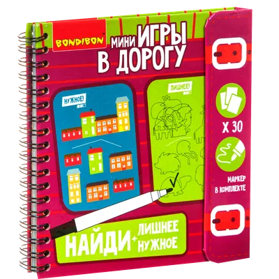 Набор книг «Найди лишнее и найди общее», от 3 лет, 4 шт. по 24 стр. -  отзывы покупателей на маркетплейсе Мегамаркет | Артикул: 100046002205