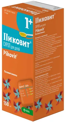 Купить Пиковит сироп для детей 150 мл (поливитамины) по выгодной цене в  ближайшей аптеке. Цена, инструкция на лекарство, препарат