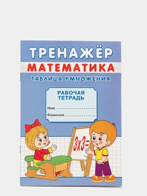 Математические игры для детей в детском саду