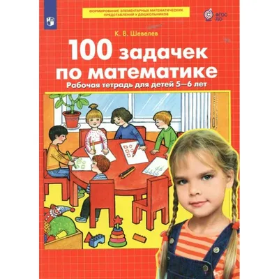 Американские родители учат детей российской математике, чтобы дать им фору  (The Times, Великобритания) | 27.02.2023, ИноСМИ