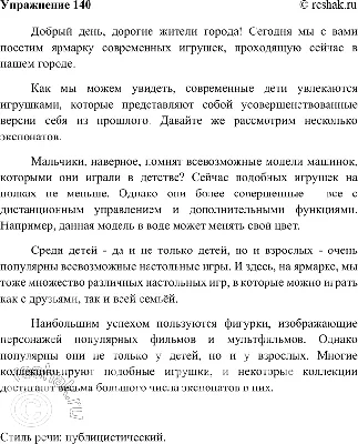 История игрушки – тема научной статьи по прочим социальным наукам читайте  бесплатно текст научно-исследовательской работы в электронной библиотеке  КиберЛенинка