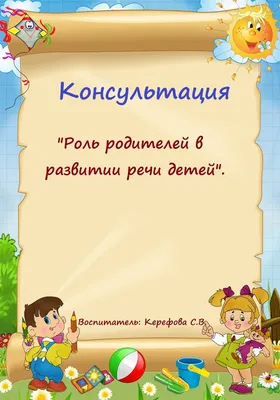 Развитие речи детей старшей группы с использованием метода наглядного  моделирования (книга +СD) (ID#66121809), цена: 15 руб., купить на Deal.by