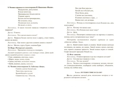 Какие медицинские справки нужны для детского лагеря? - Городская больница №4