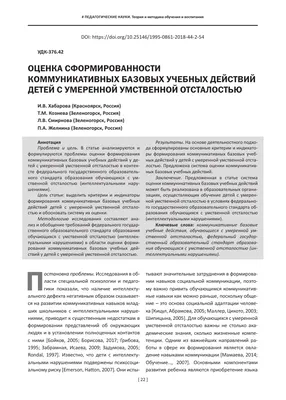 Действия детей и подростков в экстремальных ситуациях