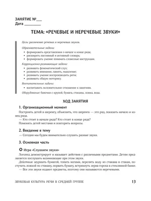 Защитите ваших детей от втягивания в деструктивные действия! — ГБОУ школа  238 Адмиралтейского района Санкт-Петербурга