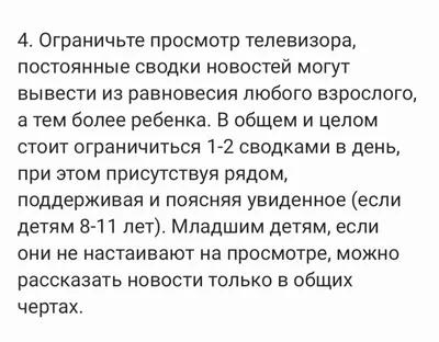 Научите детей говорить \"НЕТ!\". Государственное учреждение образования  \"Будская базовая школа Дубровенского района\"