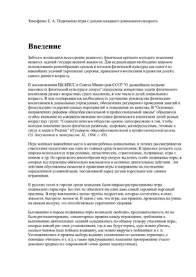 Как поддержать детей во время военных действий | Пикабу