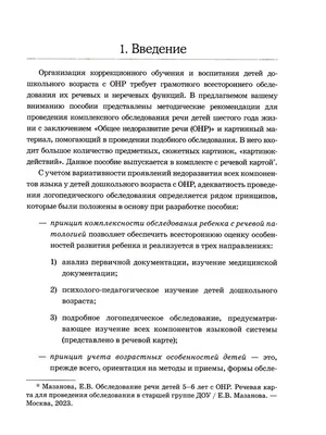 Безопасность для родителей - Государственное бюджетное общеобразовательное  учреждение средняя общеобразовательная школа № 621 Колпинского района  Санкт-Петербурга