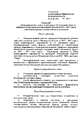 О возможности получения знака \"инвалид\" для индивидуального пользования |  ОБЛАСТНОЕ ГОСУДАРСТВЕННОЕ БЮДЖЕТНОЕ УЧРЕЖДЕНИЕ \"УПРАВЛЕНИЕ СОЦИАЛЬНОЙ  ЗАЩИТЫ И СОЦИАЛЬНОГО ОБСЛУЖИВАНИЯ НАСЕЛЕНИЯ ПО ЧУНСКОМУ РАЙОНУ\"