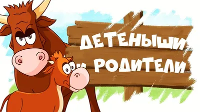 Развивающие игрушки : Набор магнитов Дикие животные и их детеныши