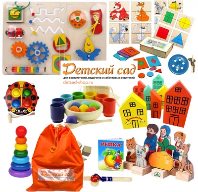 Дидактические игры - Плещеницкий детский сад №4 Логойского района