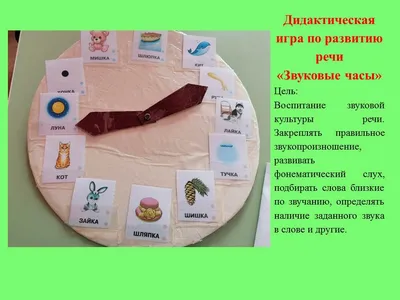 Конкурс дидактических игр и пособий «Моя станица» — МБДОУ д/с №15