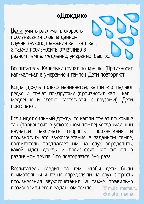 Дидактическая игра по математике в старшей группе детского сада