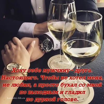 Открытка в честь дня рождения на прекрасном фоне для друга парня - С  любовью, Mine-Chips.ru