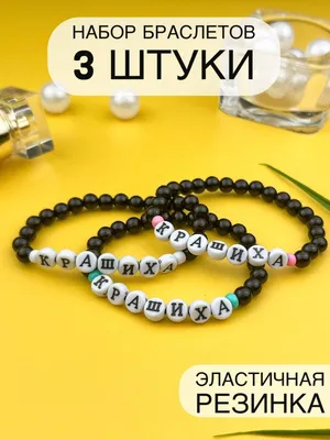 Поздравить с Новым Годом картинкой со словами друзей - С любовью,  Mine-Chips.ru