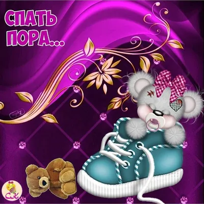 Поздравить с Рождеством картинкой со словами друзей - С любовью,  Mine-Chips.ru