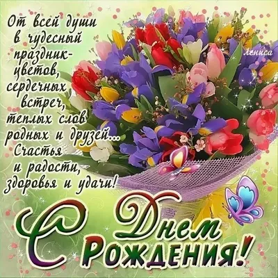 Картинка с поздравительными словами в честь ДР любимого брата - С любовью,  Mine-Chips.ru
