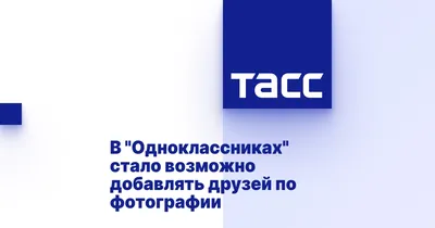 Обновление 4.1.2 Создать тему в одноклассниках