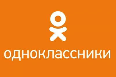 В «Одноклассниках» теперь можно полностью закрыть профиль от посторонних