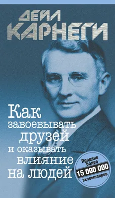 Настольная игра \"Как потерять друзей\" - купить, цена, отзывы, обзор (Royal  games)