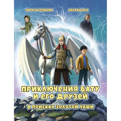 Международный день друзей 2023: поздравления в прозе и стихах, картинки на  украинском — Украина