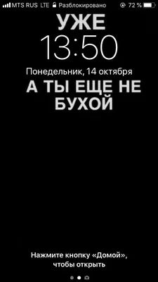 Идеи на тему «Разбитый экран» (16) | разбитое зеркало, треснувший экран,  экраны