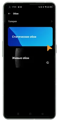 iOS 16: настройка экрана блокировки