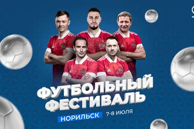 Ворота для мини-футбола ARMS080 купить в Москве по доступной цене с  доставкой - официальный сайт производителя Arms