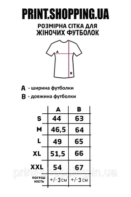 Картинки для футболок для двоих фотографии