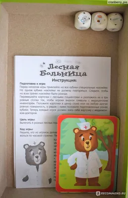 Детская Деревянная Игрушка-врач, имитация семейного врача, игрушки  медсестры, ролевые игры в больницу | AliExpress