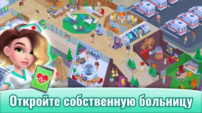 Купить Детский косплей, игра «Доктор», игрушка для детей, симулятор больницы,  набор «Доктор», детские игрушки для косплея | Joom