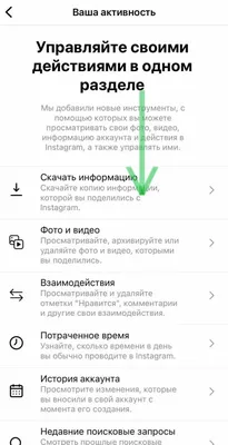 Идея для фото в Инстаграм Instagram stories лента инсты , трендовые фото в  Инстаграм,зимняя эстетик… | Фотохолст, Фотографии автопортрета,  Концептуальная фотография