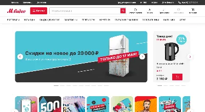 Создайте интернет-магазин бесплатно и продавайте онлайн через inSales