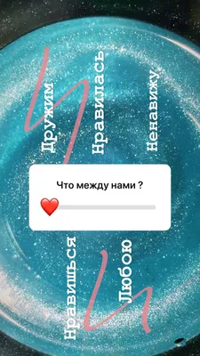 Идеи оформления сторис Stories Instagram | Планировщик проектов, Видео  продукция, Фотокниги макеты