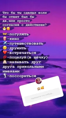 📸💕Для истории в Инстаграм💕📸 | Вдохновляющие цитаты, Цитаты,  Подростковые цитаты