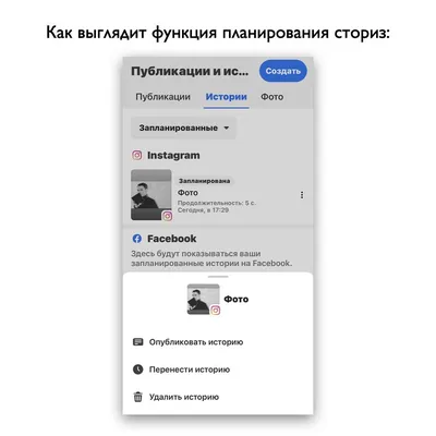ВКонтакте запустил \"Истории\" - сервис самоуничтожающихся фото и видео,  аналогичный Stories в Instagram
