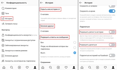 Создатели Instagram признались, что они скопировали истории Snapchat