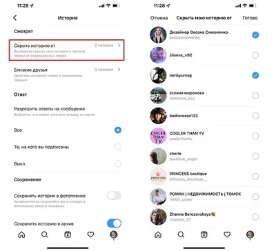 Функции в Instagram, о которых вы могли не знать — wishdo