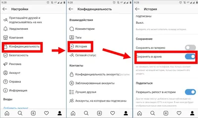 Инструкция как сохранить сторис из Инстаграмма в 2024 году– свою или  другого человека, к себе на страницу